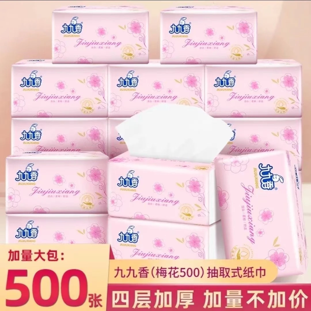 500张8包提【加大版】九九香加大加厚加量抽纸原木纸巾