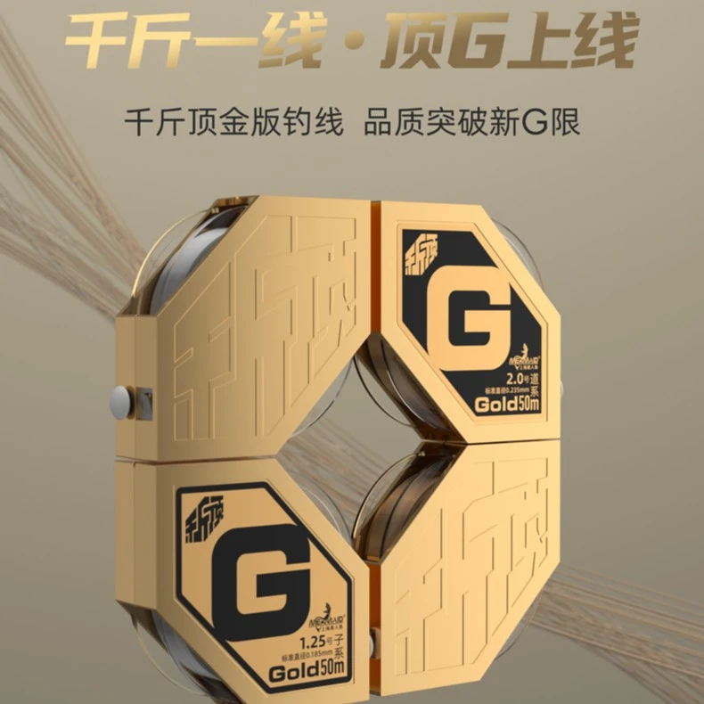 上海美人鱼千斤顶金版鱼线棕色尼龙线池塘专业方便耐磨线径细线