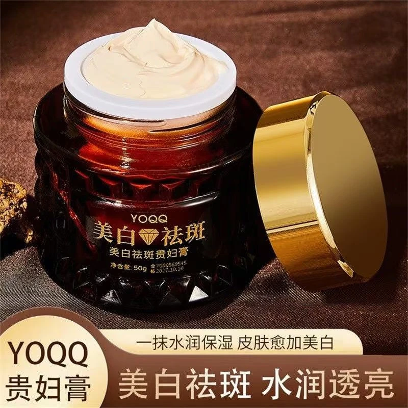 美白祛斑贵妇膏养肤素颜遮瑕五效合一提亮肤色抗皱紧致防水防汗
