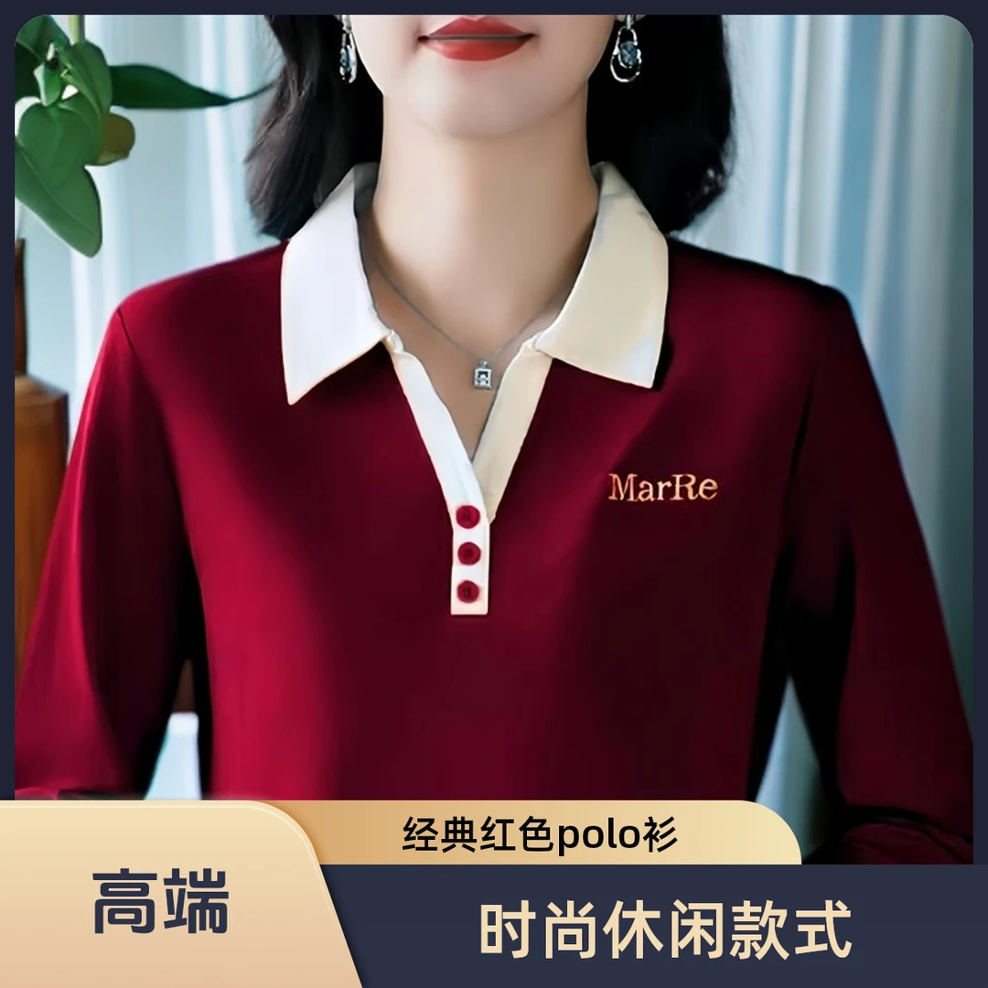 polo春秋长袖高档时尚休闲百搭红色经典大码显瘦气质女士秋季宽松
