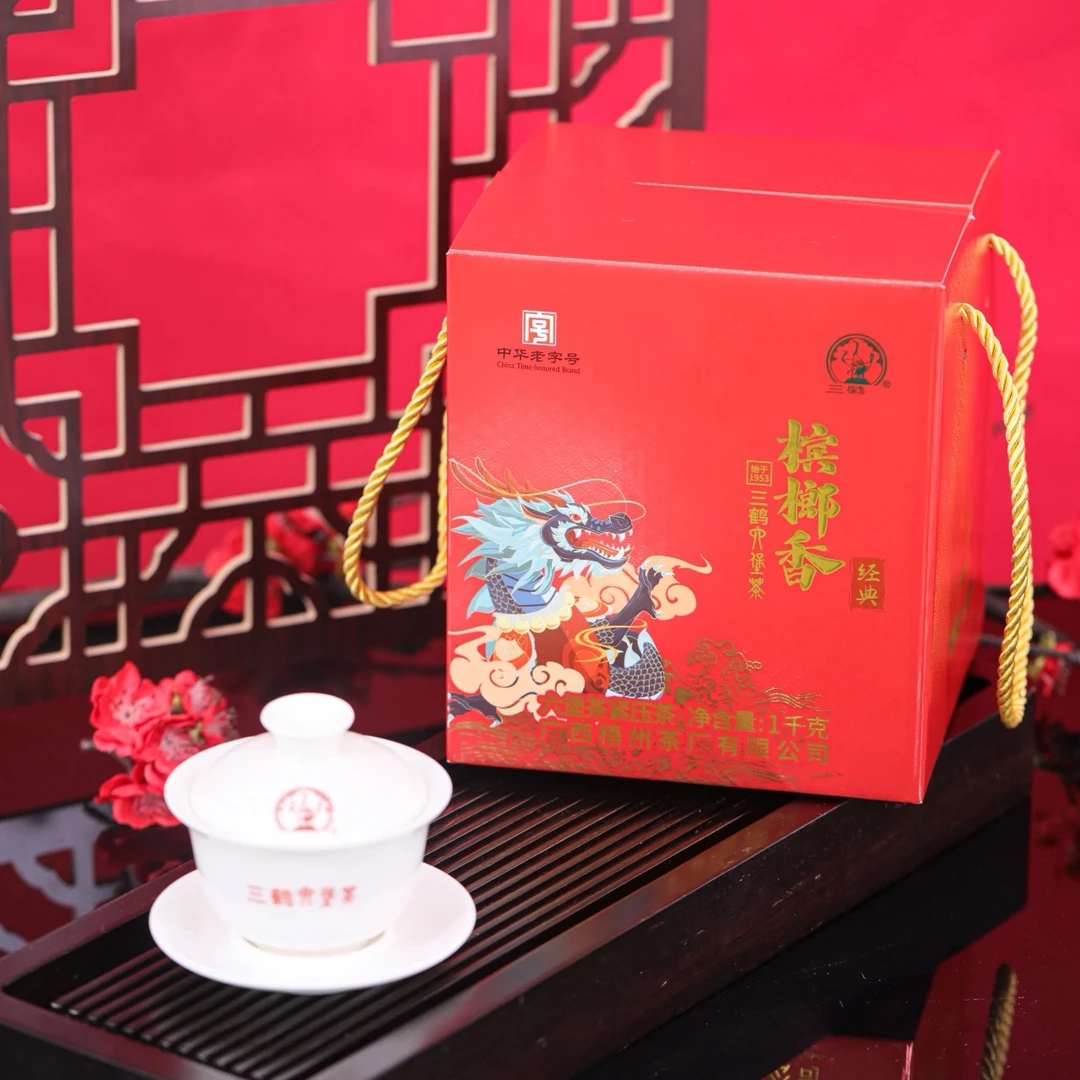 三鹤六堡茶宾榔香紧压茶特级1kg2020年陈化广西六堡茶黑茶