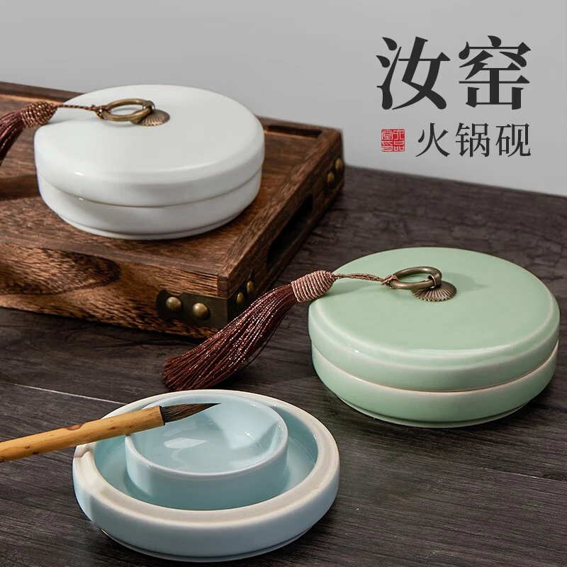 双圈陶瓷火锅砚台书法专用砚台不干墨防蒸发保湿六品堂甄选