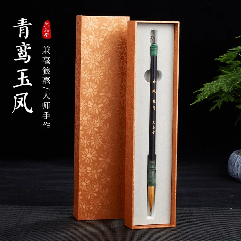 毛笔兼毫湖笔专业书法大师手作纯狼毫小中楷国画行书六品堂甄选