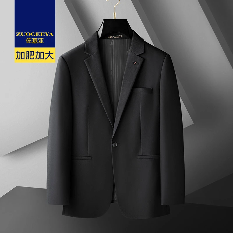 ZUOGEEYA/佐基亚大码男装男式商务休闲西服宽松加肥加大西装上衣