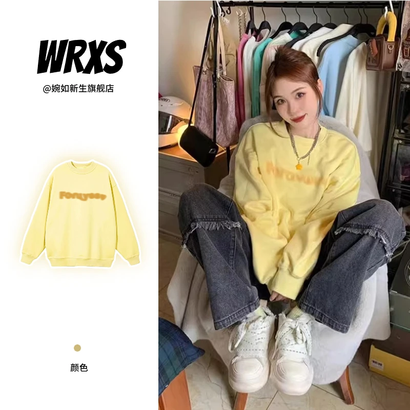 【婉如新生】美式复古奶黄色无帽卫衣女春秋2023新款宽松oversize