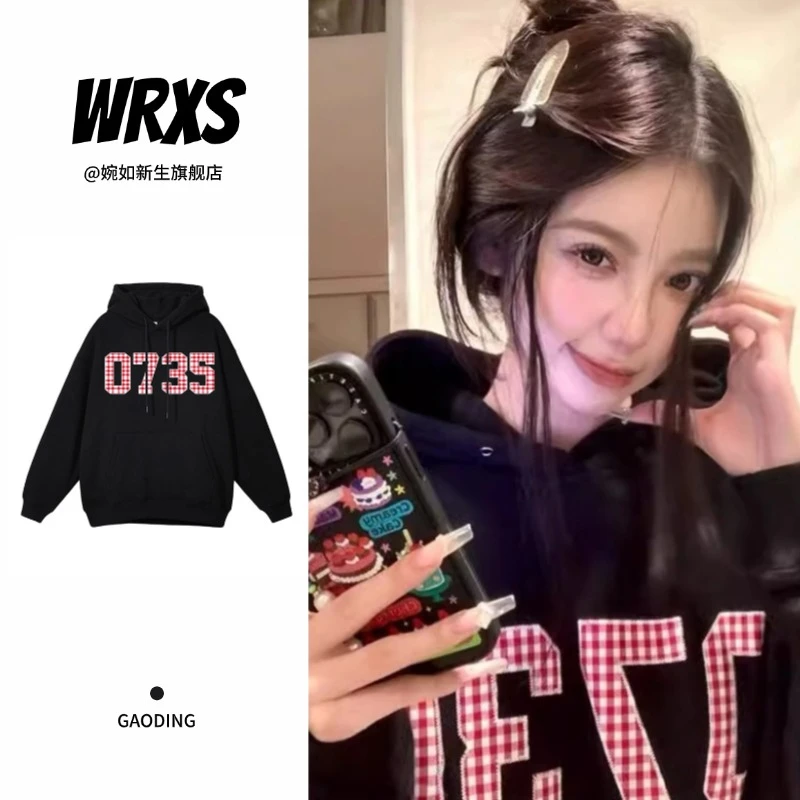 【婉如新生】黑色休闲百搭连帽卫衣女小众设计感宽松上衣情侣装秋冬