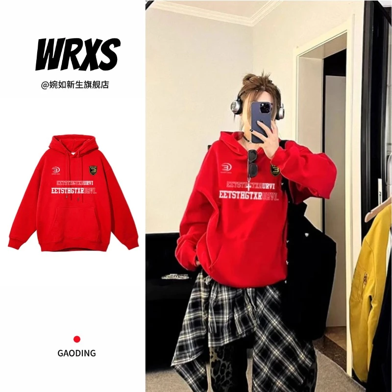 【婉如新生】2024新款大红色美式慵懒风连帽卫衣女潮牌高级感上衣潮