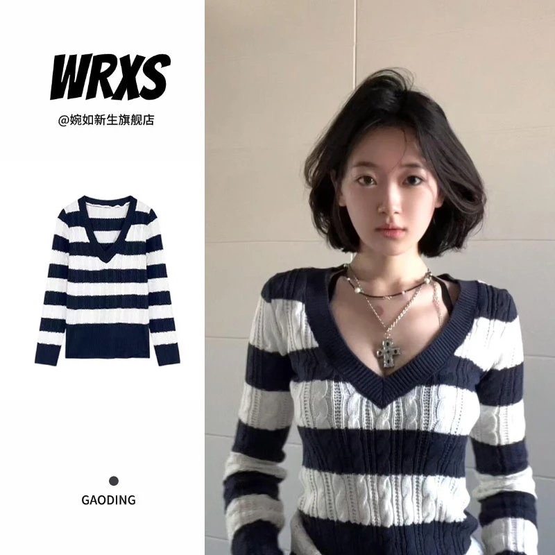 【婉如新生】撞色V领条纹麻花毛衣女秋冬季修身内搭针织打底衫上衣