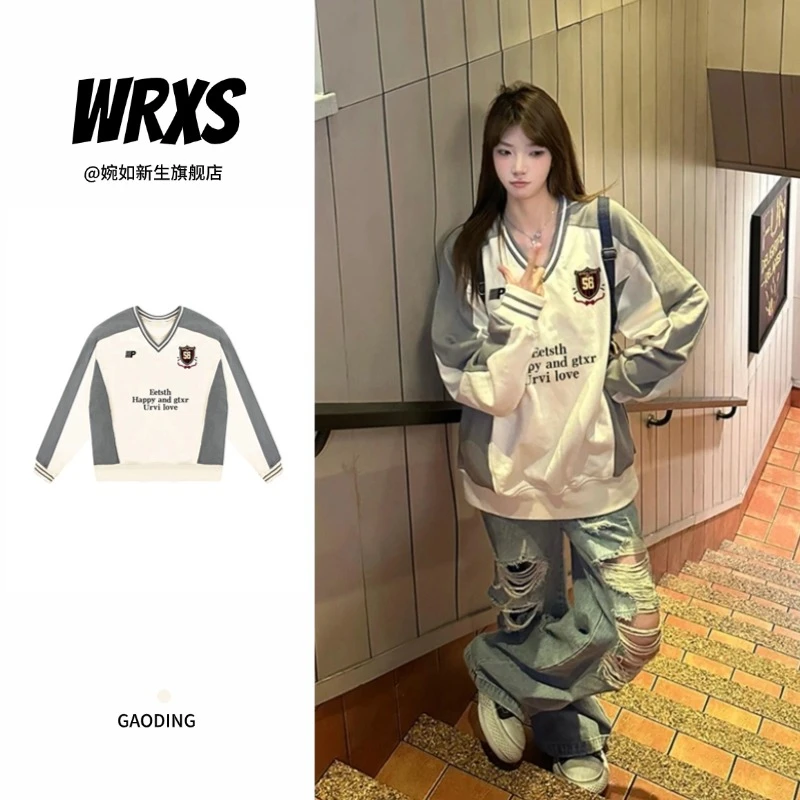 【婉如新生】早秋设计感杏色拼接V领慵懒风卫衣宽松时尚长袖上衣ins