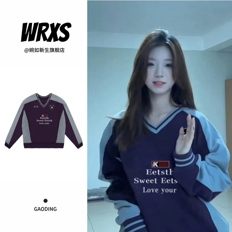 【婉如新生】2024新款紫色v领春秋薄款慵懒风卫衣宽松别致上衣情侣