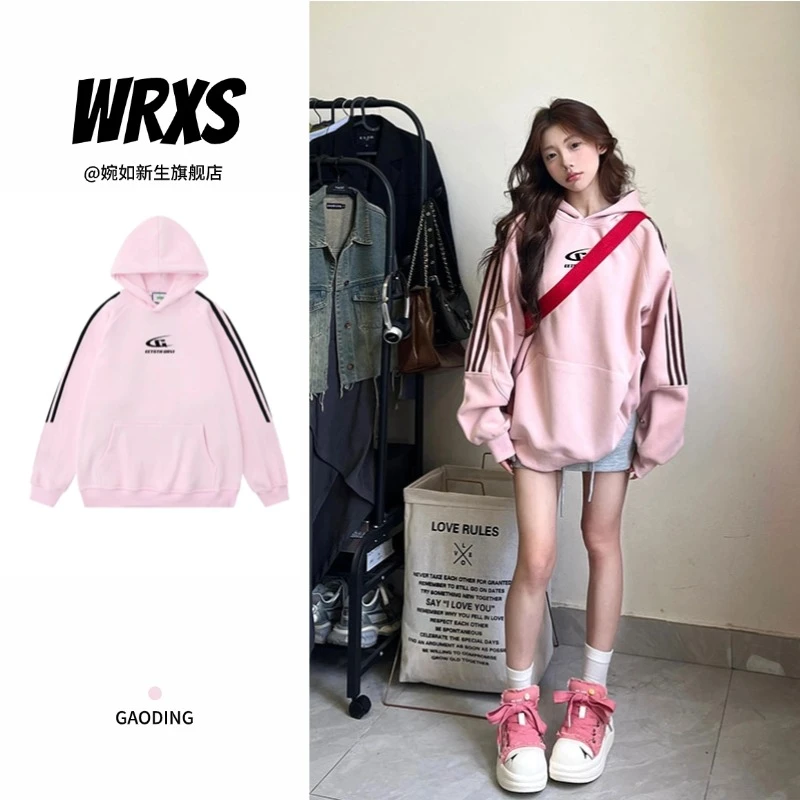 【婉如新生】春秋薄款粉色减龄穿搭慵懒风卫衣女连帽衫百搭长袖上衣