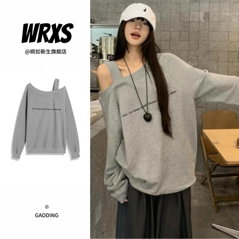 2024新款美式辣妹灰色斜肩纯欲慵懒风卫衣女小众设计单肩长袖上衣