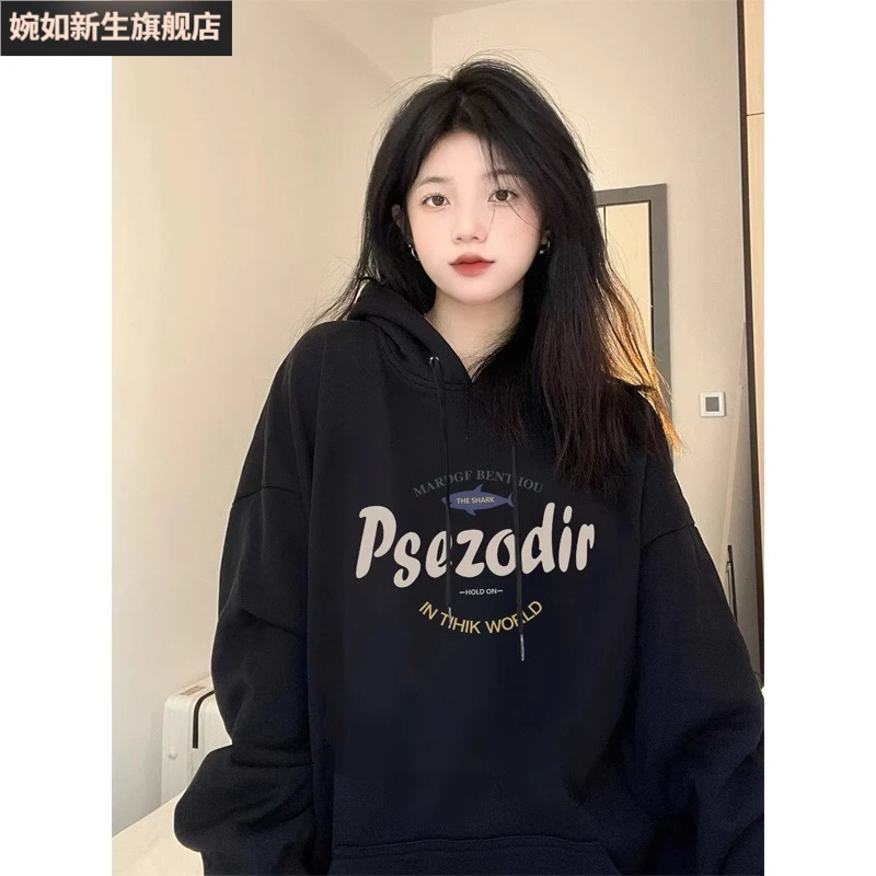 【婉如新生】美式复古黑色连帽卫衣女秋冬季2023新款小个子设计感