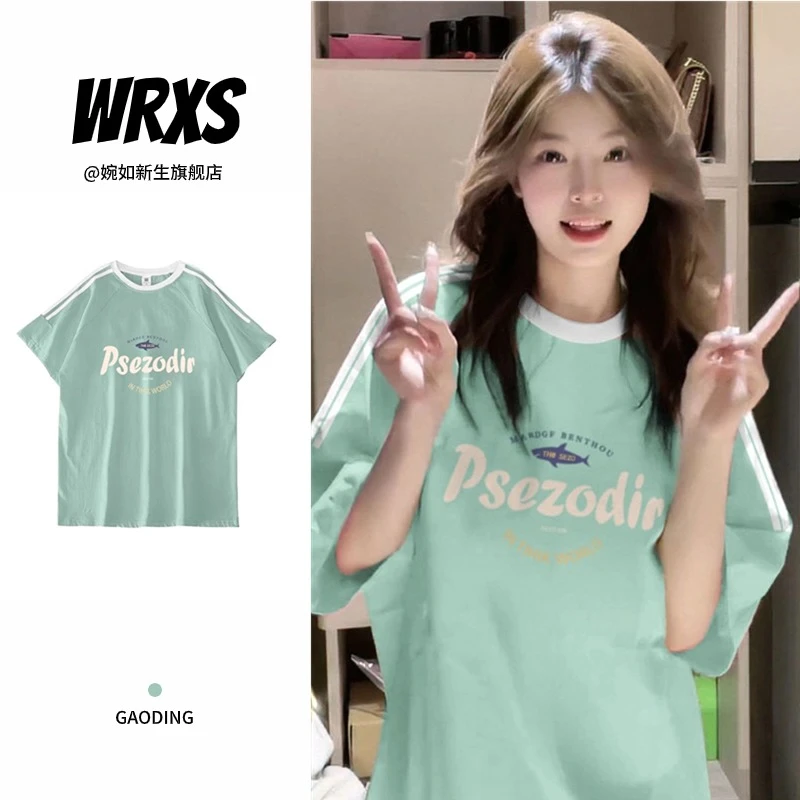 【婉如新生】薄荷曼波绿色短袖t恤女夏季2024新款爆款独特别致上衣