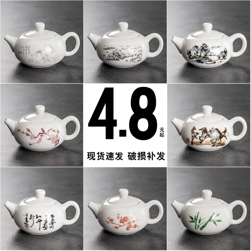 陶瓷茶壶单壶泡茶壶简约小号白瓷茶具饭店茶水壶酒店餐厅泡茶器