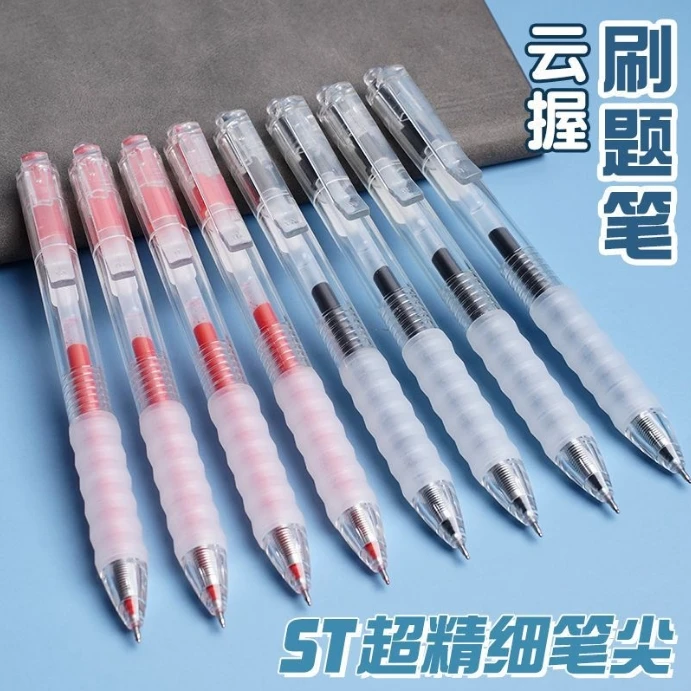 【5支装】新款刷题笔专用ST笔尖速干按动中性笔0.5考试透明笔顺滑