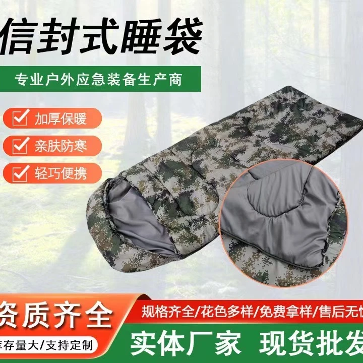 野营睡袋 加厚保暖成人睡袋 救灾睡袋