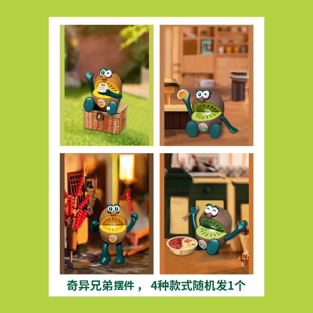 2024佳沛奇异兄弟摆件1个（4种款式随机发）