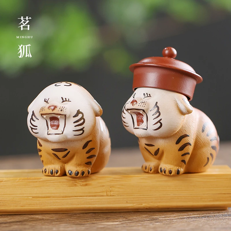 宜兴紫砂虎茶宠可爱小老虎摆件十二生肖功夫茶道拉毛泥绘萌虎茶玩