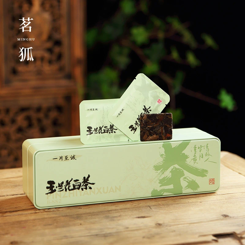 玉兰花白茶 正宗紧压方片茶饼高山茶叶礼盒装送礼5g*24泡