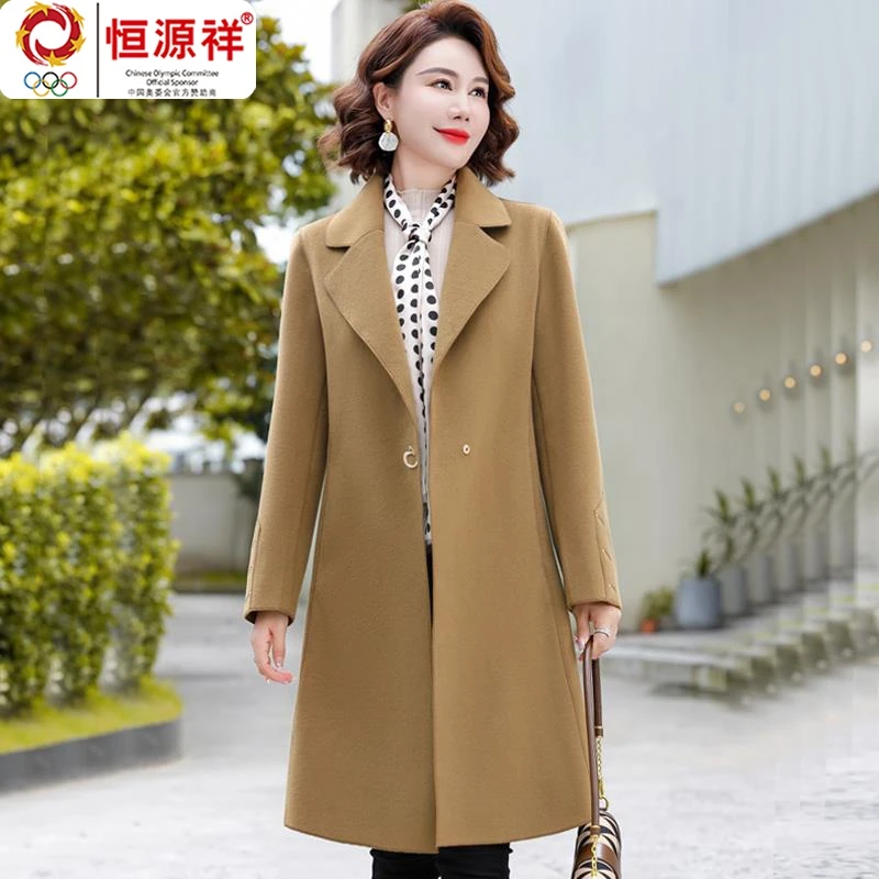 恒源祥彩羊中年妈妈春秋中长款毛呢外套反季大衣女2023新款秋装呢