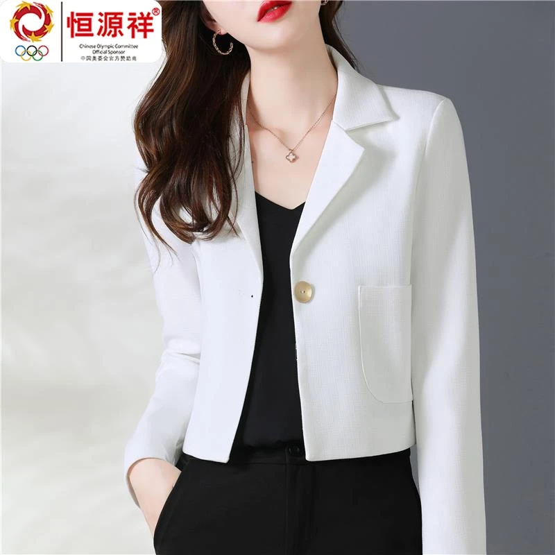 恒源祥集团白色小个子西装外套女短款2024春秋新款配连衣裙的小西