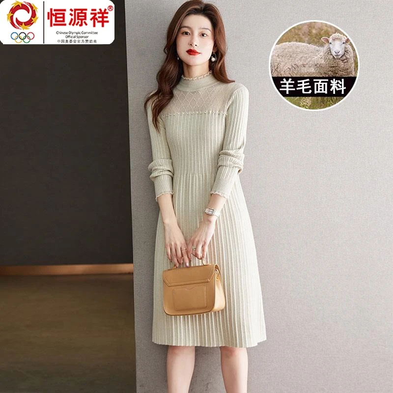 恒源祥彩羊半高领针织洋装女秋冬2023新款时髦洋派