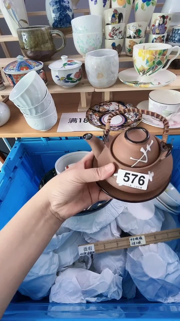 【闪购商品】瓷片576 感谢下单，谢谢惠顾