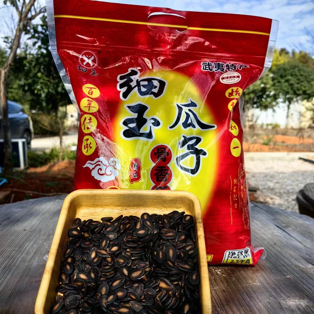 13号骨香瓜子代拍