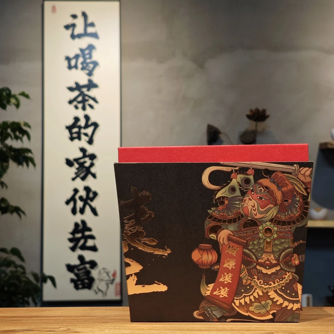 著牛 ·【有机荒野大红袍】 无试喝