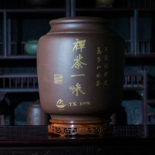 禅茶 2000年 陈年大红袍【牛拾叁郎】