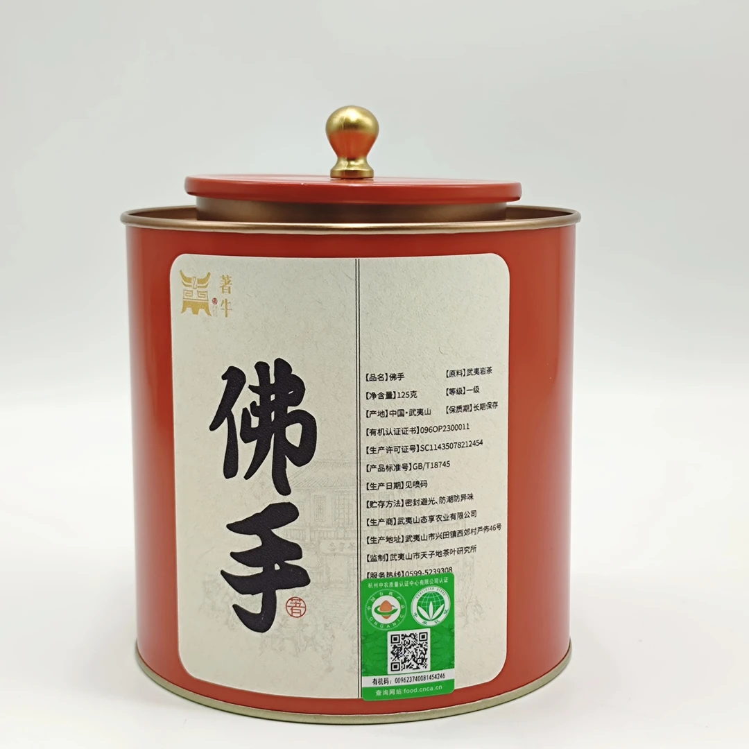 佛手 125克罐装 有机 武夷岩茶 乌龙茶 【牛拾叁郎】