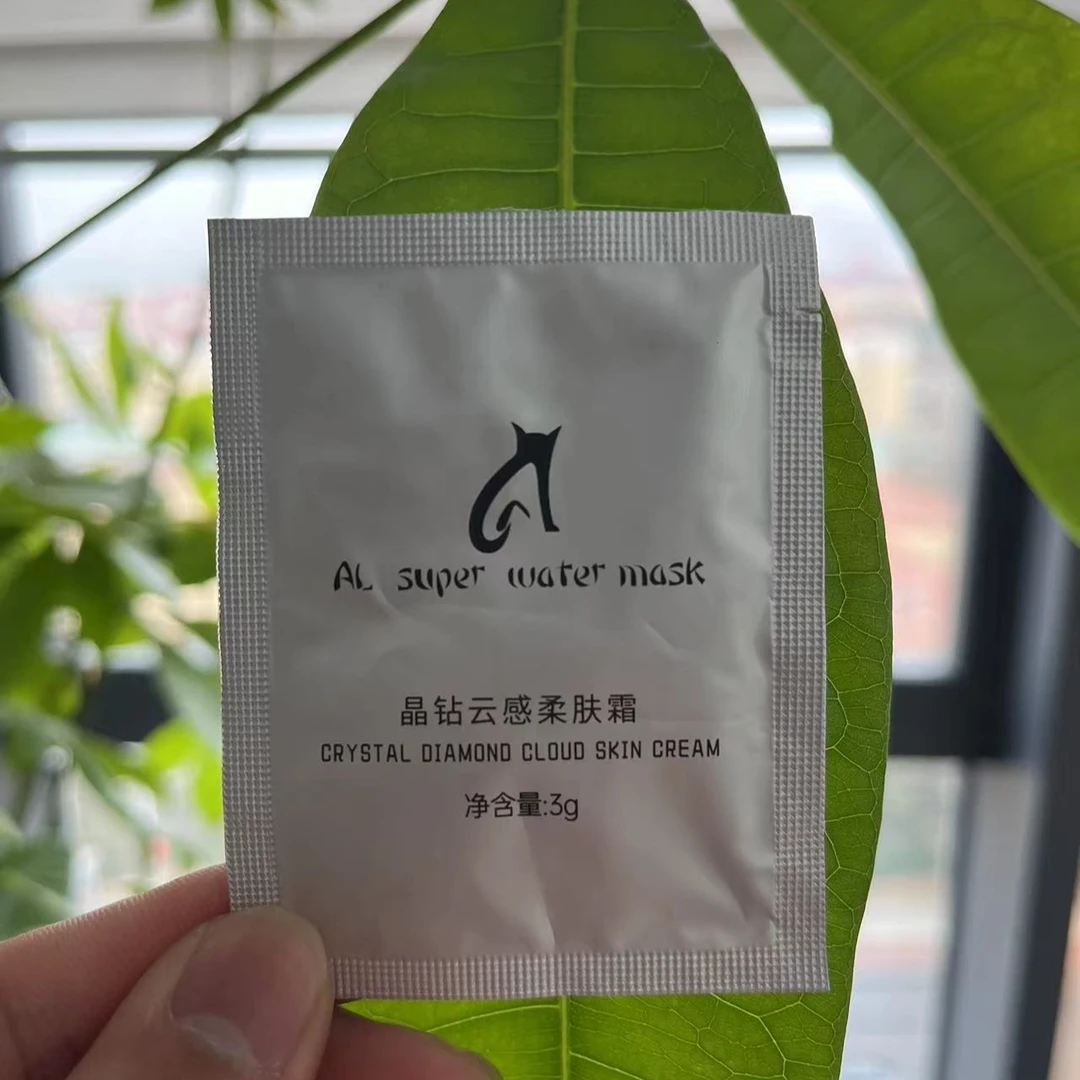ALsuper water mask 晶钻云感柔肤面霜护肤品面霜试用装