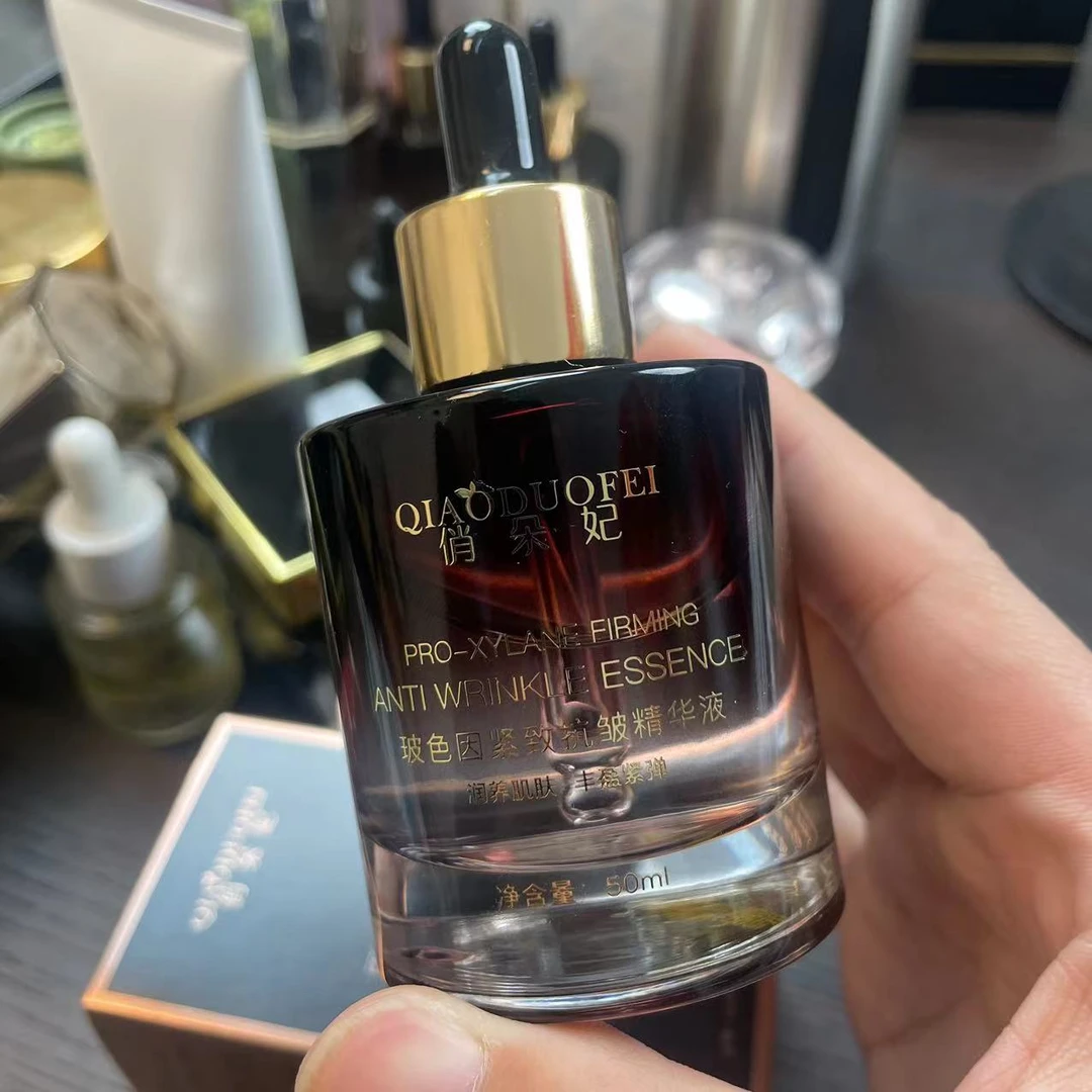 修复敏感肌-修肌底层细胞-俏朵妃玻色因紧致抗皱水光精华