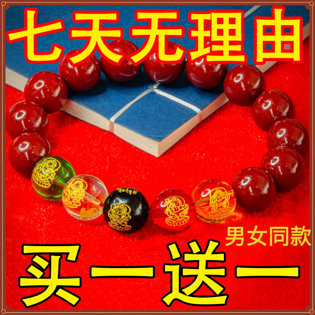 【师傅推荐】五路文化红砂珠手串红色国风手链寓意美好
