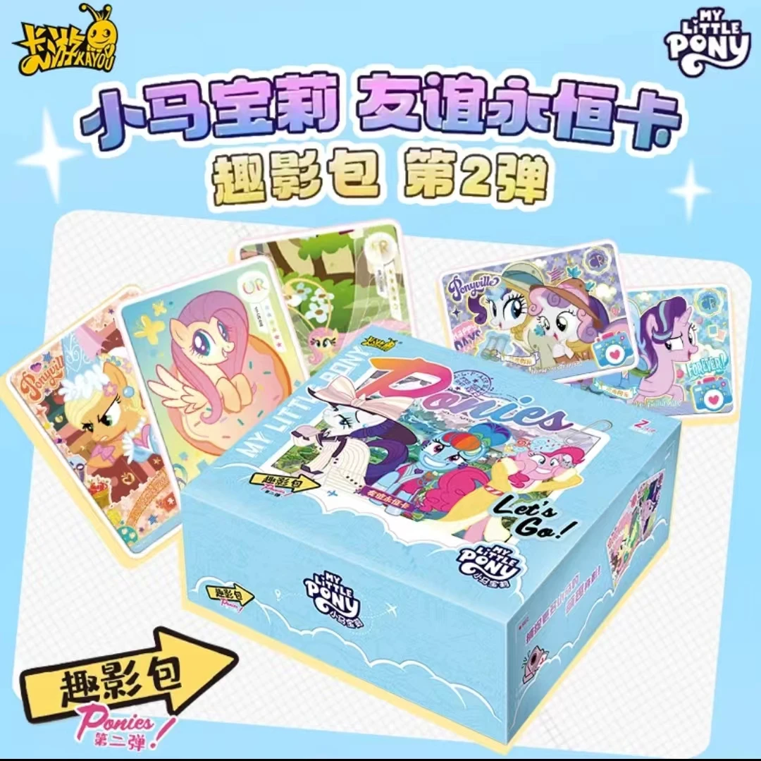 【趣影抓马】小马宝莉趣影包第二弹卡片卡牌盲盒收藏卡代拆