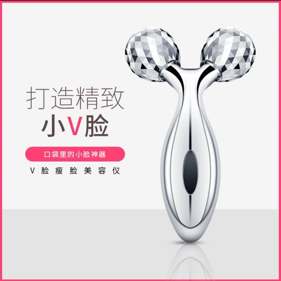 【粉丝福利】美容仪 3D按摩器手动滚轮按摩仪塑性提拉美容仪2