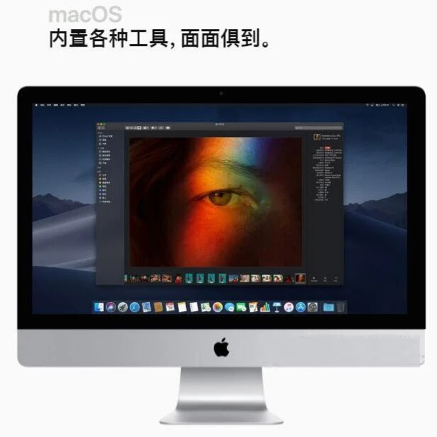 95新 Apple/苹果 14款大屏21.5寸台式电脑一体机iMac电脑设计作图