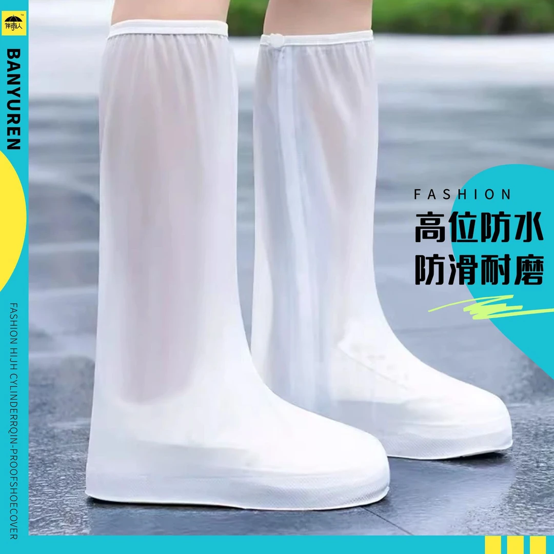 雨鞋男女防水鞋套防滑防雨雨靴高筒沙漠防沙茶卡盐湖赶海外穿