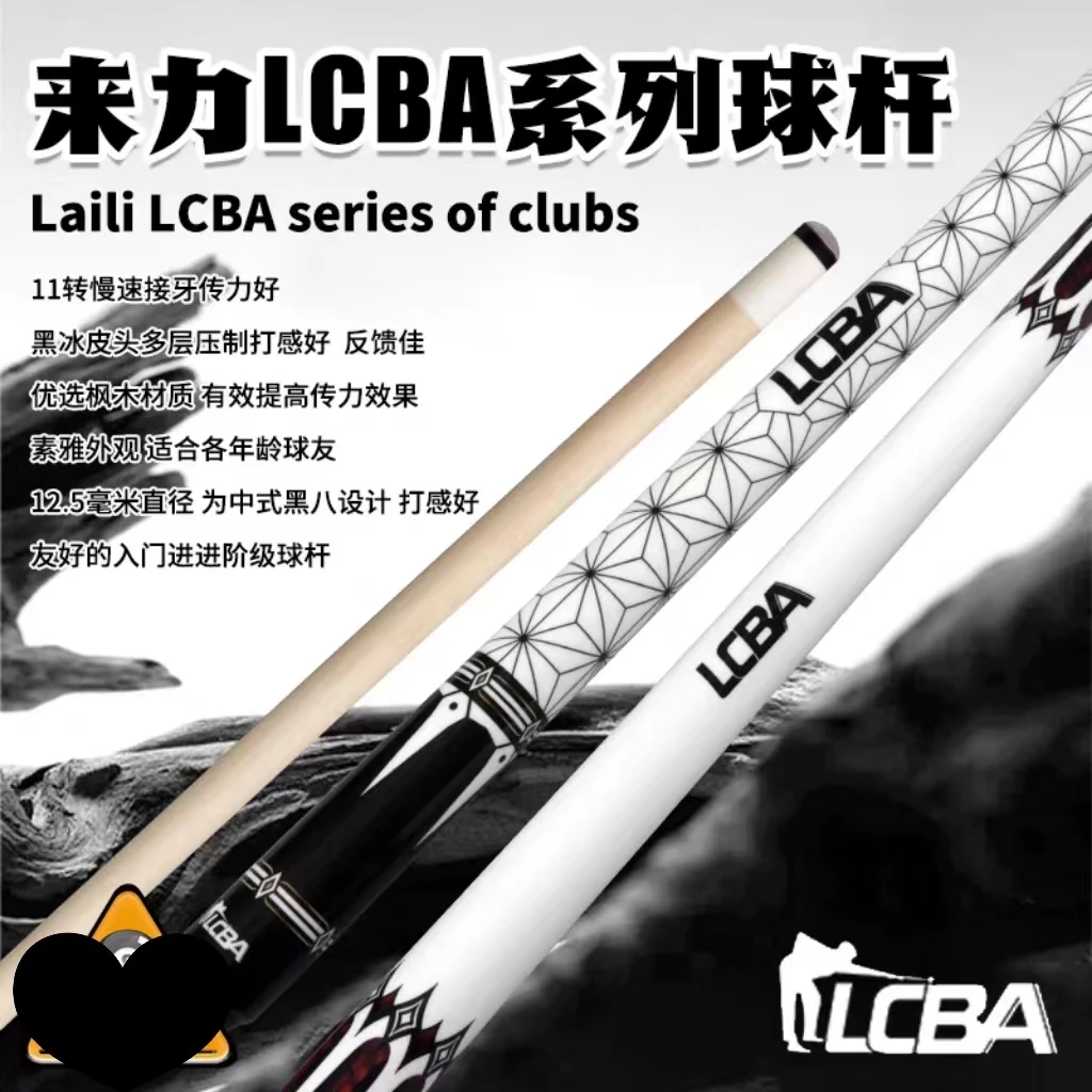 皮尔力LCBA大头杆新款