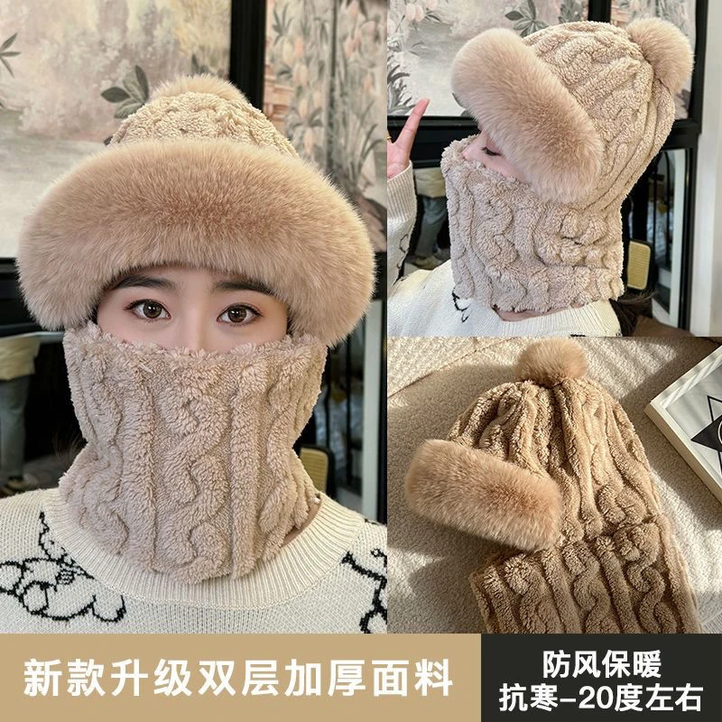 【出行骑车帽子】秋冬季新款提花加厚绒防风围脖口罩一体女士围巾帽