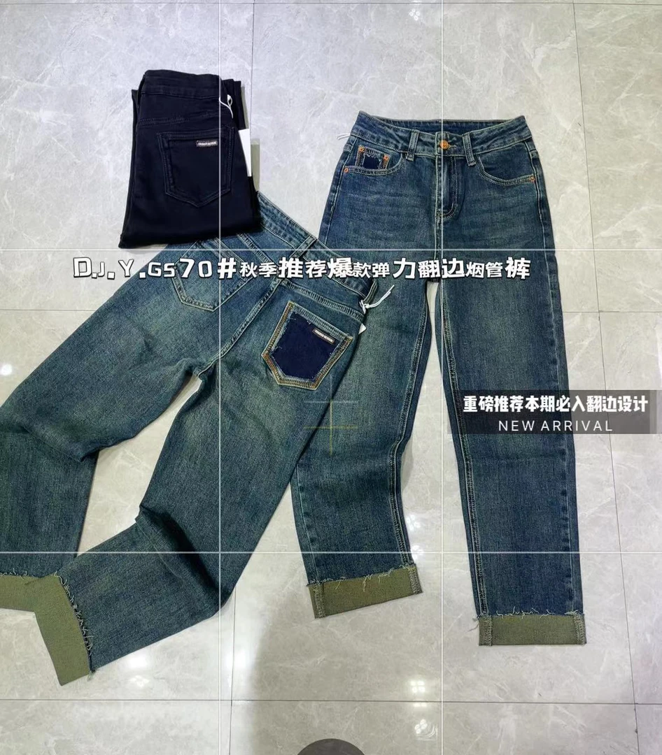 柚见家推荐显瘦百搭高腰微弹烟管裤D570