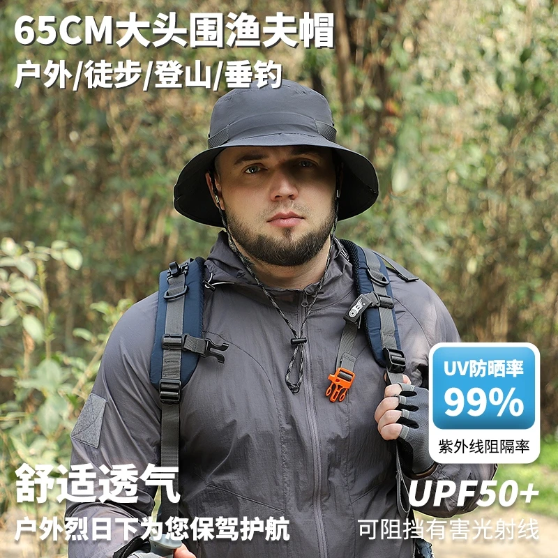 大头围帽子男夏季户外防晒遮脖子渔夫帽宽檐牛仔风登山遮阳帽大码