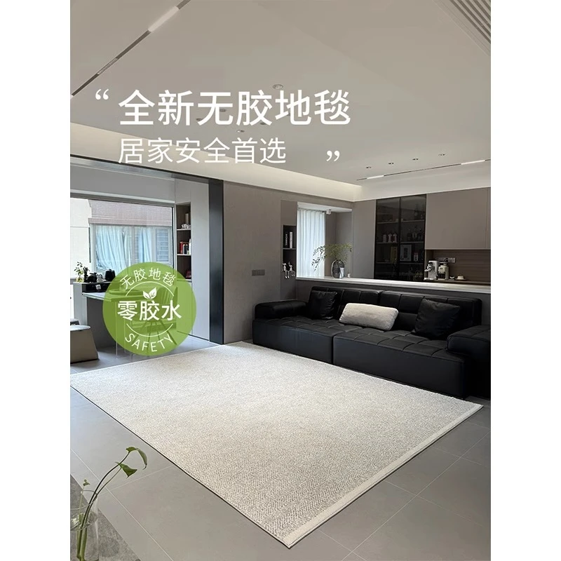 本宅本宅慕泽防水抗污现代极简无胶地毯客厅轻奢高级感免打理卧室