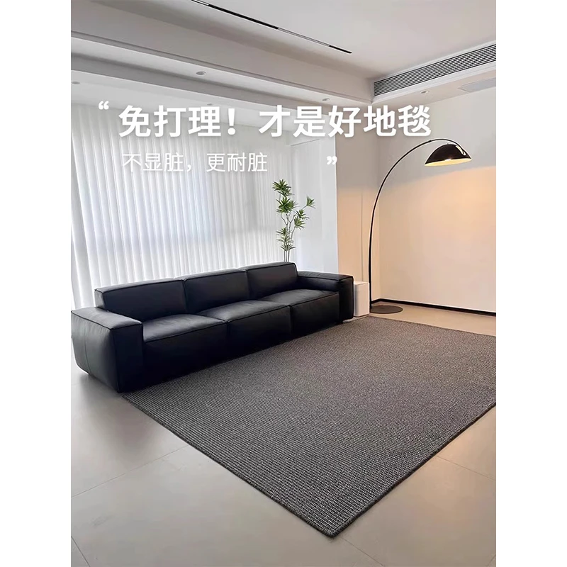 本宅慕泽高端家居深色地毯黑灰客厅现代简约耐脏高级感轻奢免打理
