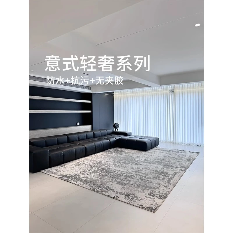 本宅地毯防水抗污意式轻奢高级感灰色客厅沙发耐脏免打理地垫美式