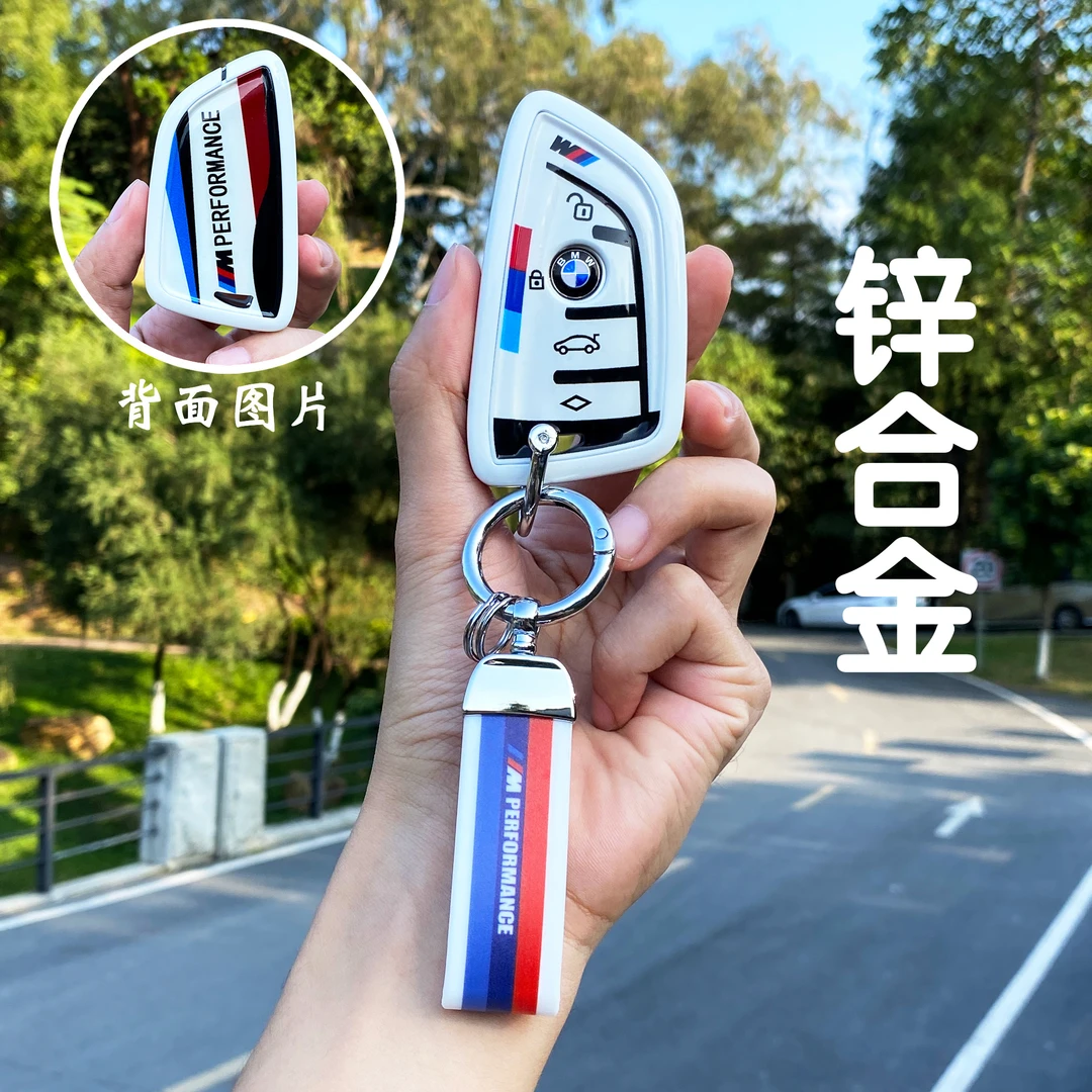 宝马5系钥匙套530刀锋X1五系x5三系1系3系320li高级x2 x3车扣新款