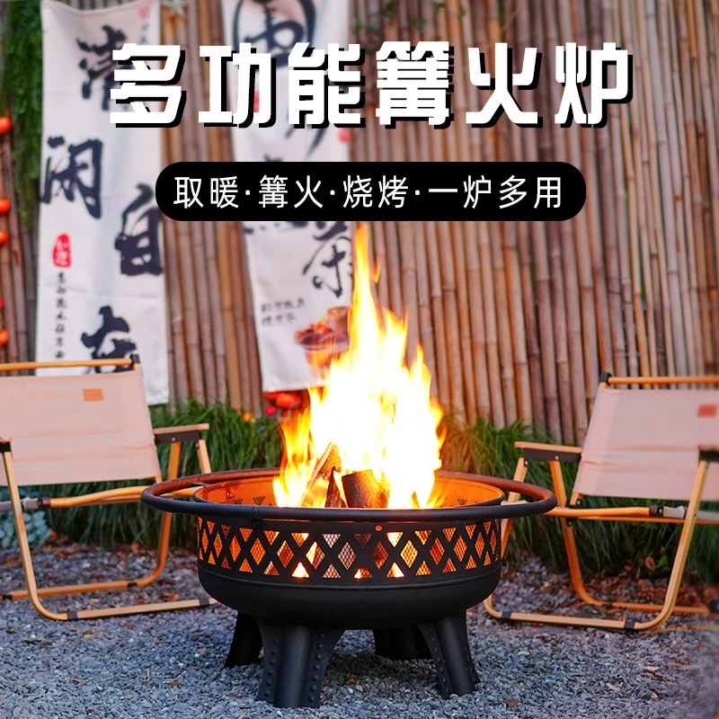 户外工匠烤火炉家用露营篝火盆烧烤架子围炉煮茶庭院柴火炉烧烤炉