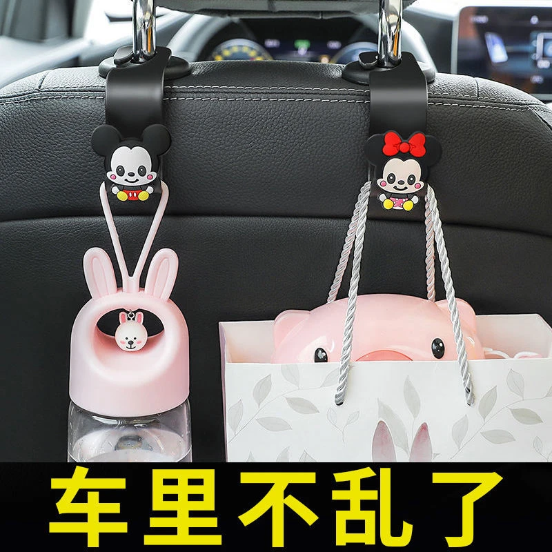 【清仓处理】汽车座椅位后座车载卡通挂钩隐藏式多功能可爱