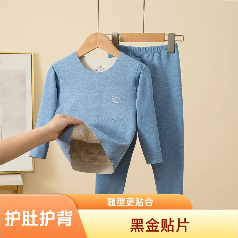 羊毛蚕丝护肚护背加厚无痕儿童保暖套装男孩贴片加绒保暖内衣女童